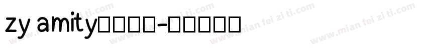 zy amity字体下载字体转换